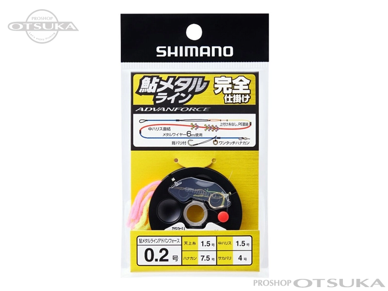シマノ 鮎メタルライン アドバンフォース 完全仕掛け メタル0.2号 天上 シマノ 鮎メタルライン アドバンフォース 完全仕掛け メタル0.2号 天上