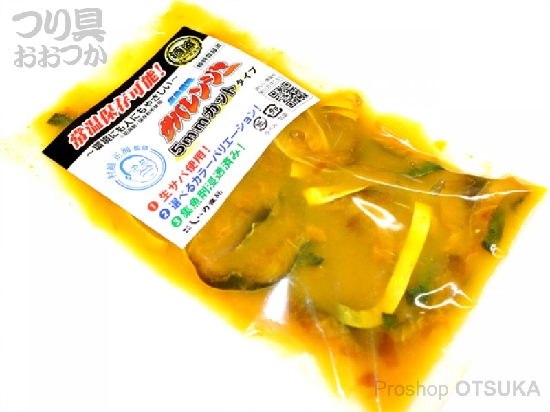 フィッシュラボ 集魚戦隊サバレンジャー 集魚戦隊サバレンジャー 5mmカットタイプ　酒盗パワーフォーミュラ浸透済み #イエロー