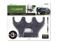  槌屋ヤック ロッドキーパー 