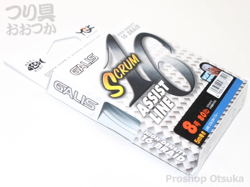 YGK よつあみ GALIS スクラム16アシストライン 5m巻 8号80lb #ブルー