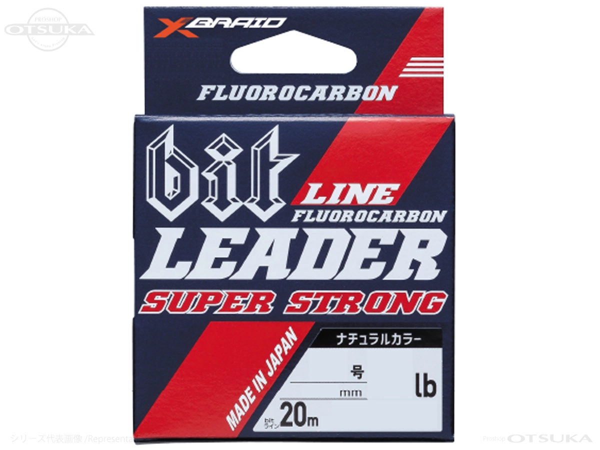 YGK よつあみ ビットリーダー スーパーストロング 20m巻き 2号8lb 糸径0.235mm ナチュラルカラー