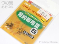  カツイチ 背鈎専用 