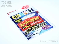 カツイチ スーパーロングフィネスセブン - LFN-7 - 0.5号 枝0.15号 幹0.2号