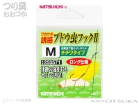  カツイチ ブドウ虫フック 