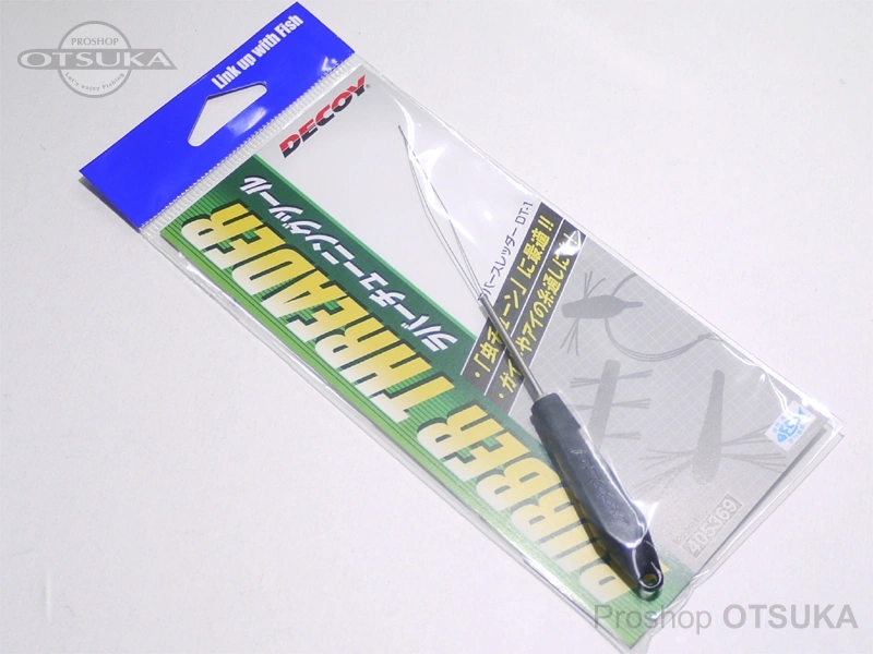 デコイ ラバースレッダー DT-1  