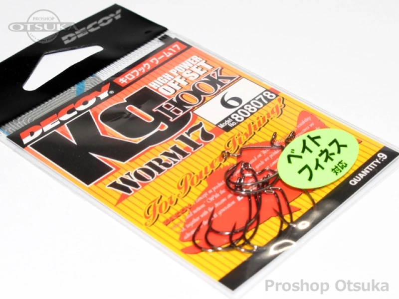 デコイ ワームフック キロフック ワーム17 #6 