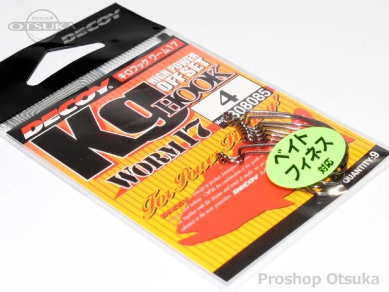 デコイ ワームフック キロフック ワーム17 #4 