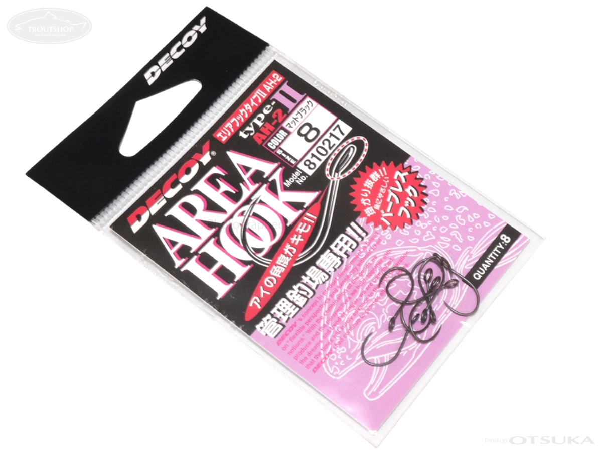 Decoy Single Hook