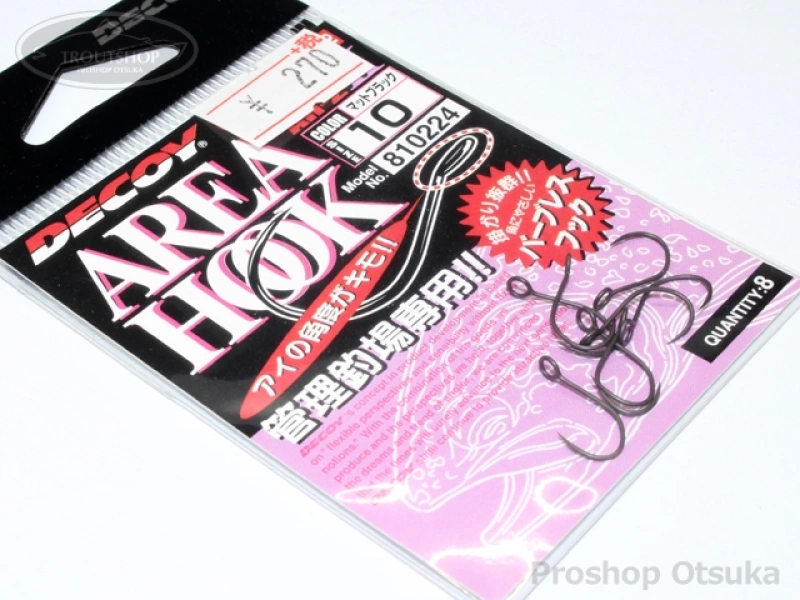 デコイ シングルフック デコイ エリアフック タイプII AH-2 #10 #マットブラック