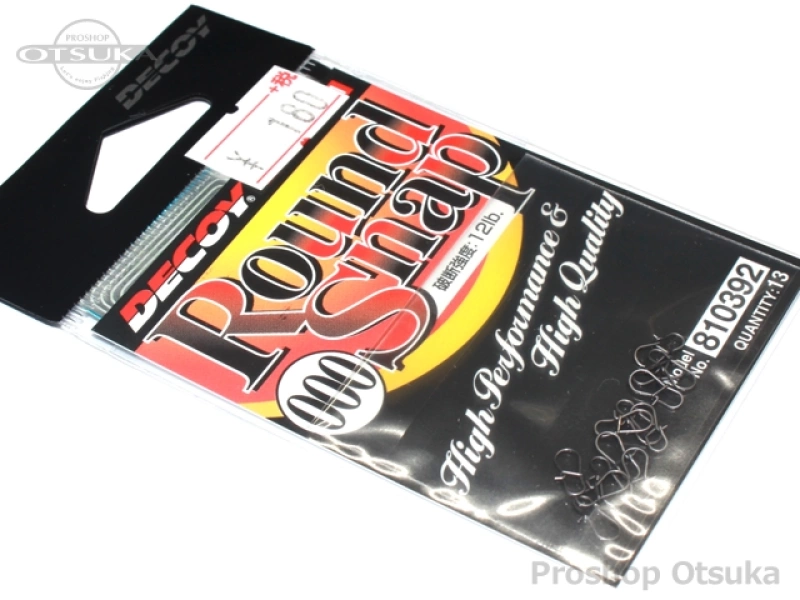 Decoy Snap Swivel