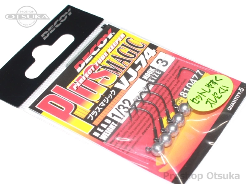 デコイ ジグヘッド プラスマジック VJ-74 1/32oz #3 