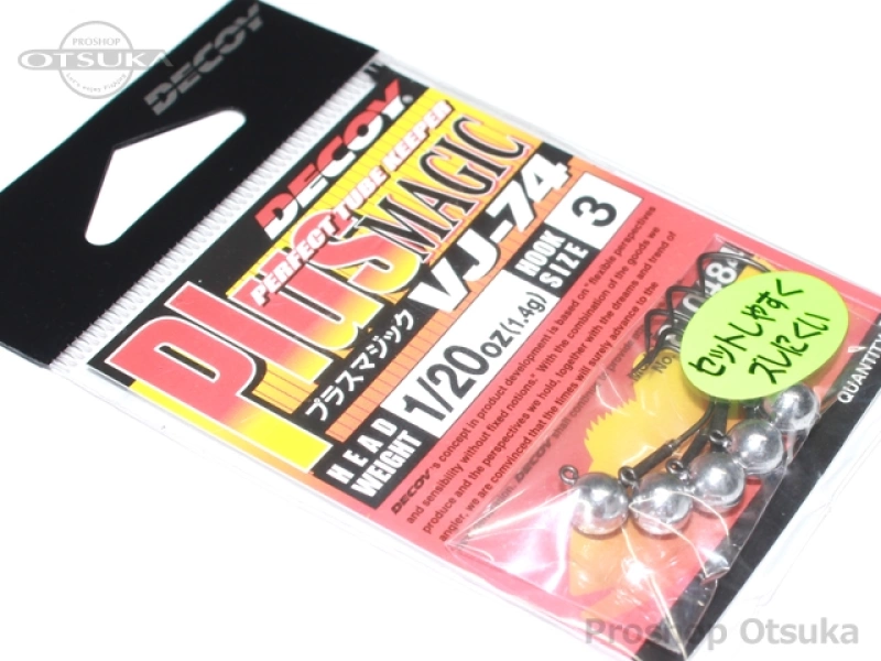 デコイ ジグヘッド プラスマジック VJ-74 1/20oz #3 