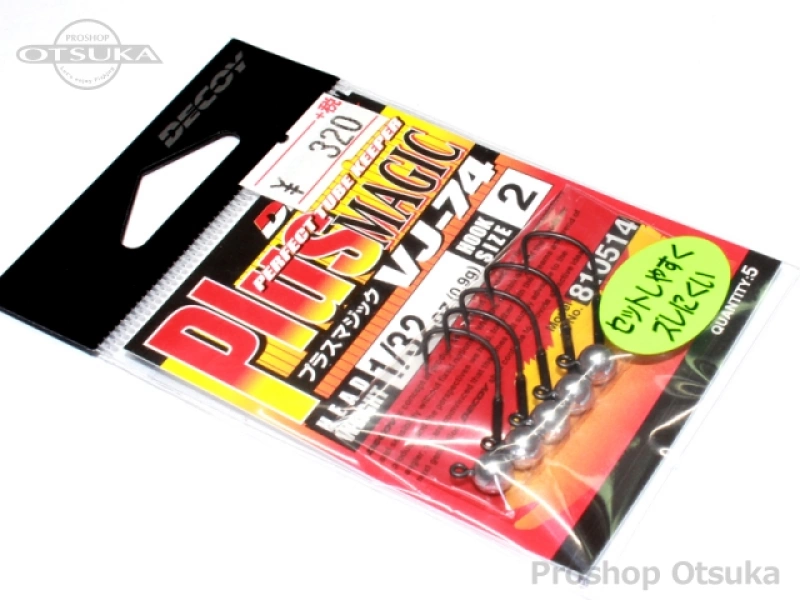 デコイ ジグヘッド プラスマジック VJ-74 1/32oz #2 #ブラック