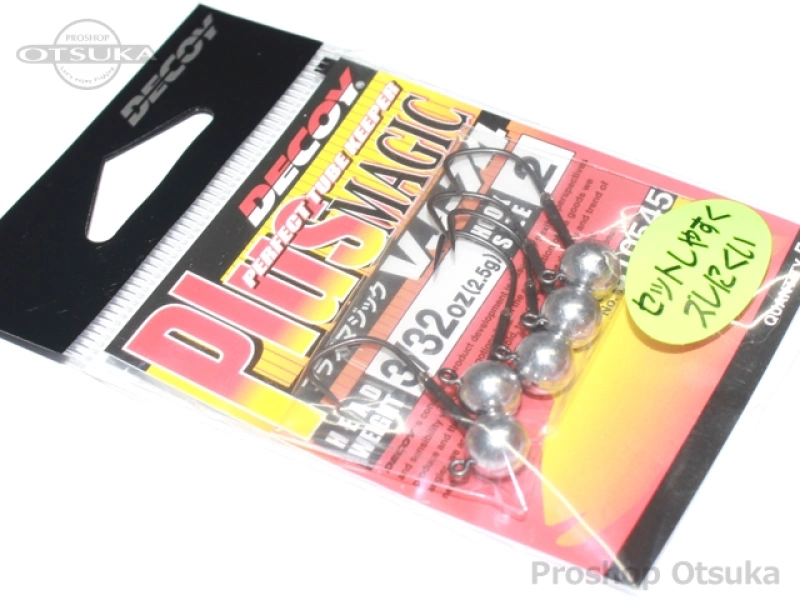 デコイ ジグヘッド プラスマジック VJ-74 2.5g #2 