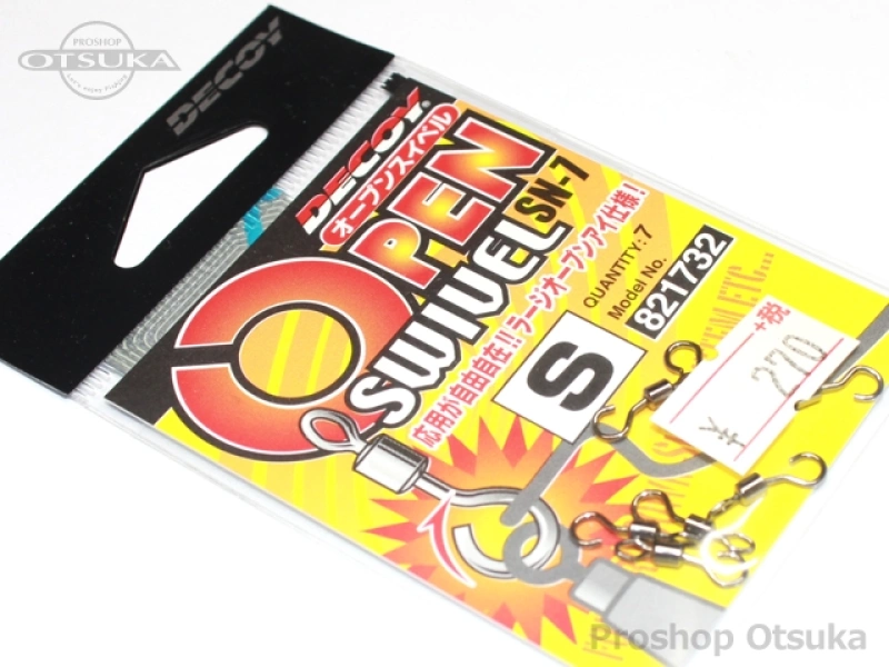 デコイ スイベル オープンスイベル SN-7 #S -