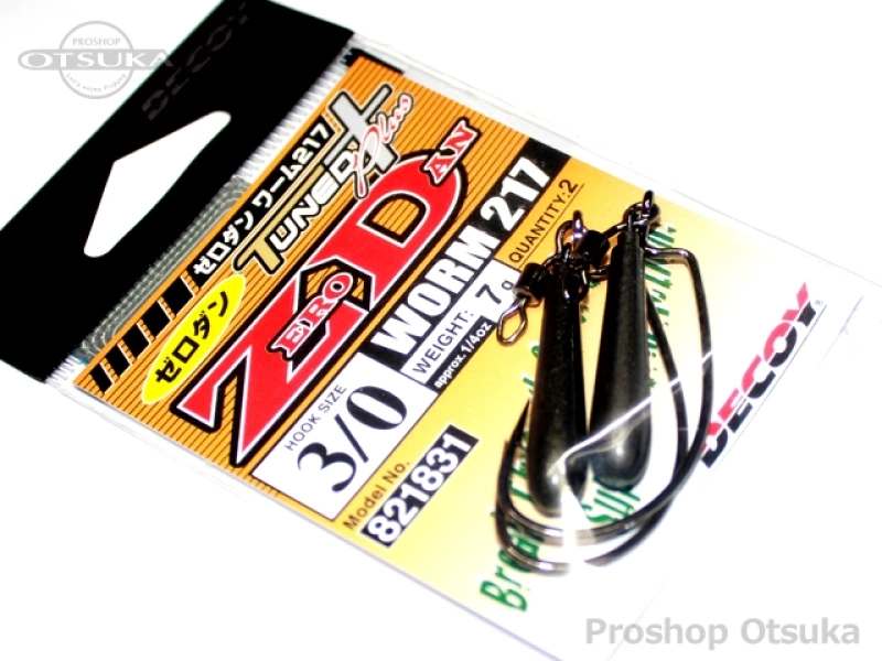 デコイ ワームフック ゼロダン ワーム217 #3/0 7g ブラック