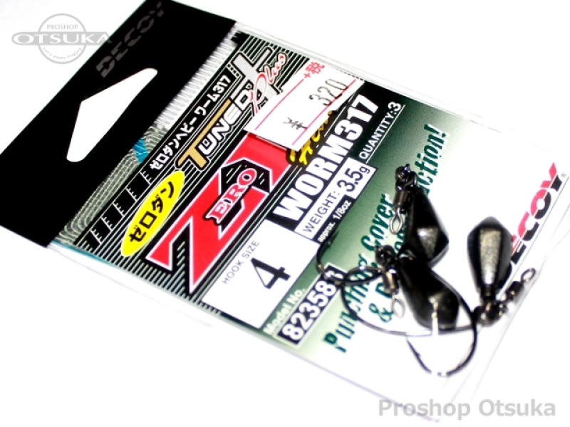 デコイ ワームフック ゼロダンヘビー ワーム317 #4 3.5g ブラック