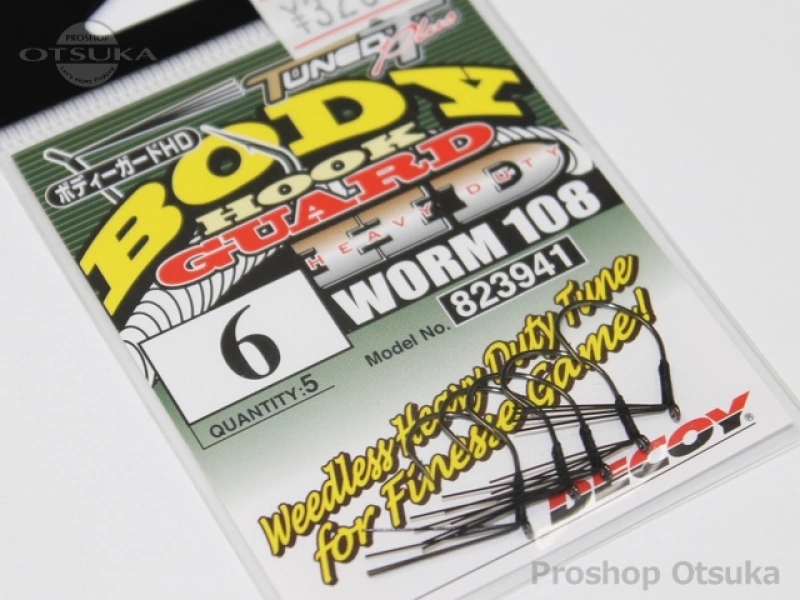 デコイ ワームフック ワーム 108 ボディーガードHD サイズ#6 -