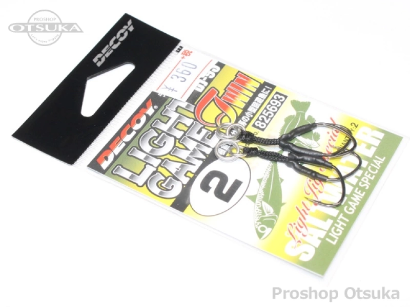 デコイ(カツイチ) ライトゲームツイン DJ-93　ライトゲームツイン #2 -