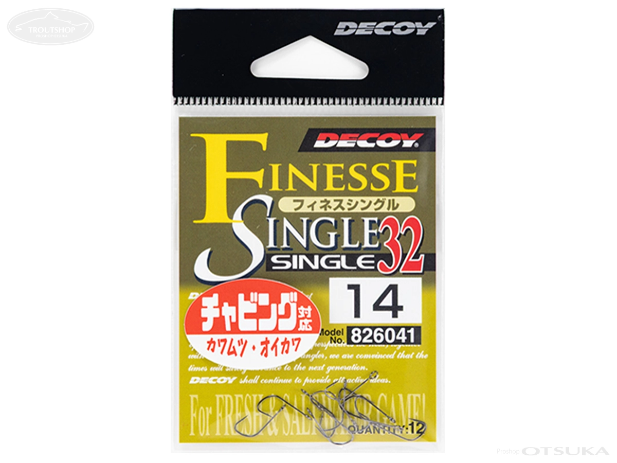 デコイ シングル32 フィネスシングル #14 #NSブラック の通販