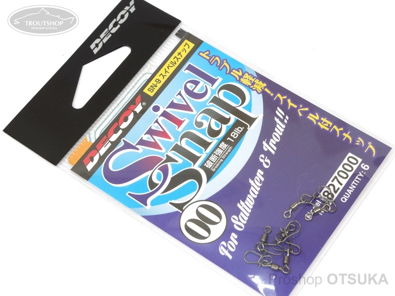 デコイ スナップ・スイベル デコイ スイベルスナップ #00 破断強度18lb #ガンメタ