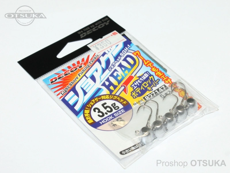 デコイ(カツイチ) SGH-1 3.5g #6 の通販 | プロショップオオツカ