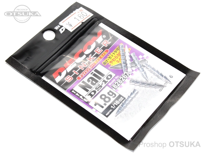 デコイ ネイルシンカー DS-10 1.8g シルバー