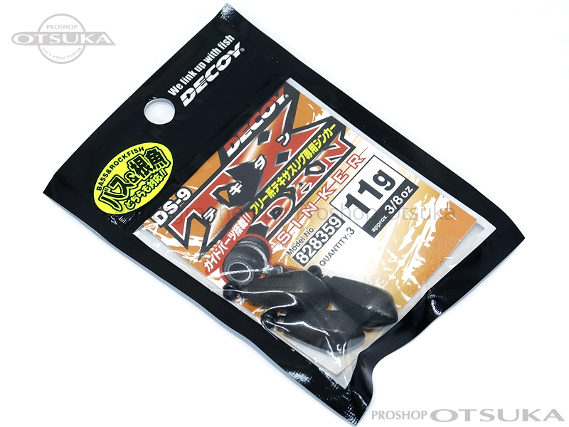 デコイ テキダン DS-9 11g -