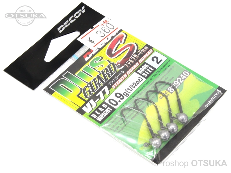 デコイ ジグヘッド VJ77 プラスガードS 0.9g フックサイズ#2 -