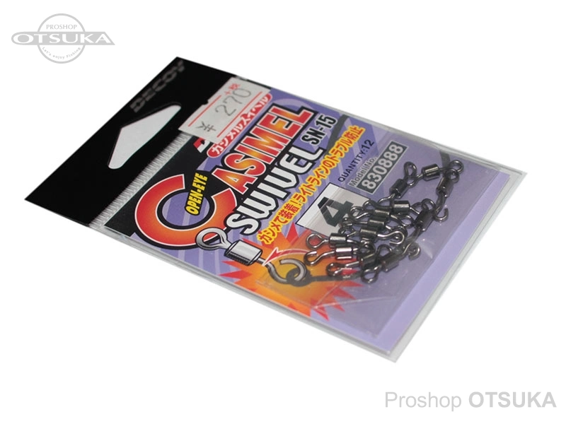 デコイ カシメルスイベル SN-15 #4 -