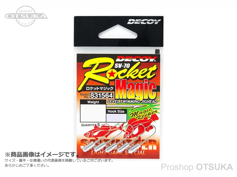Decoy (katsuichi) Rocket Magic