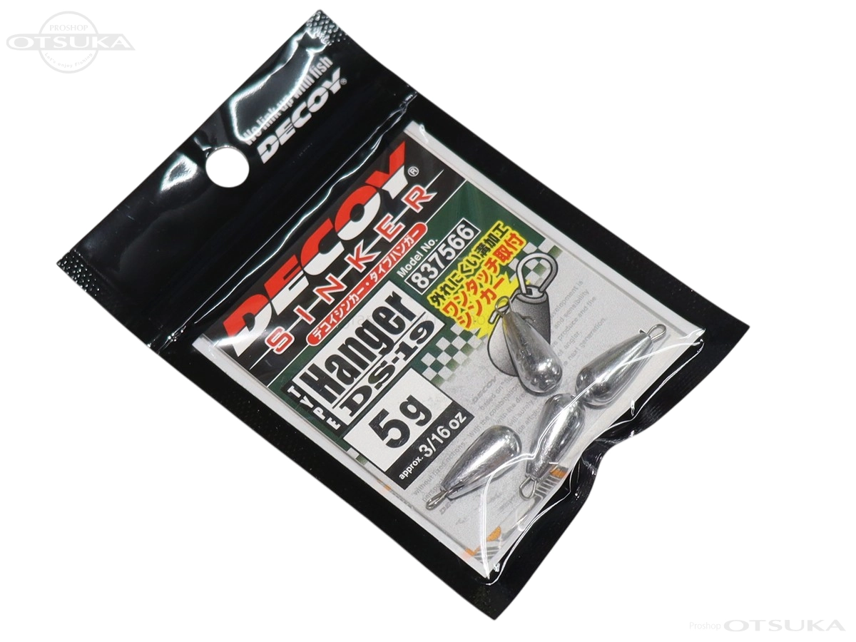 専用★ディフリシング Decoy decoy sinker DS-19 Type Hanger | JDM Fishing Tackle