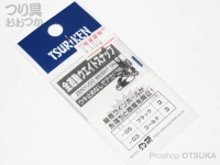  釣研 全遊動ウエイトスナップ 