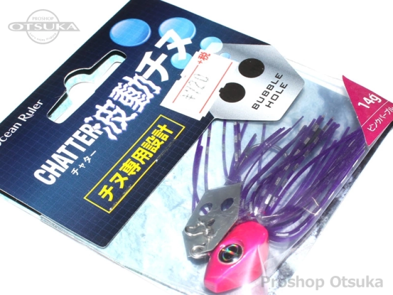 オーシャンルーラー チャター波動チヌ 14g ピンクパープル の通販 