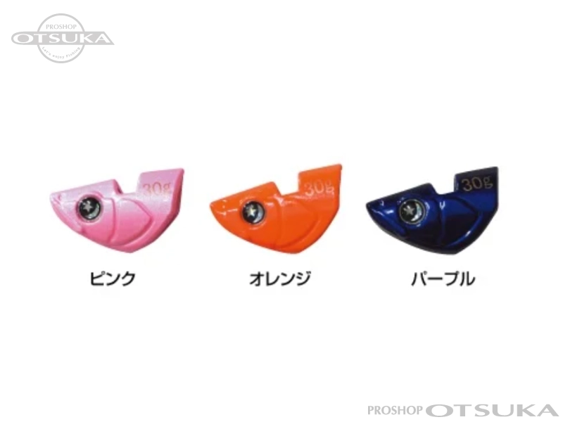 オーシャンルーラー エギスタ