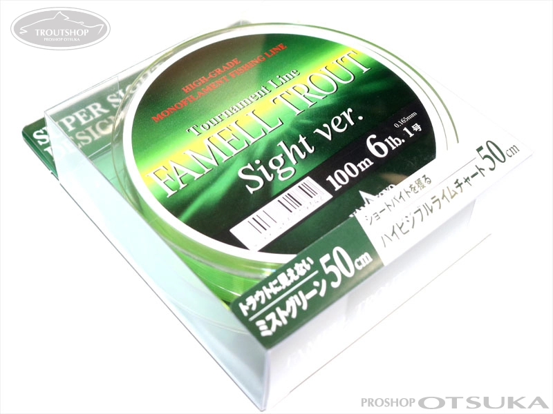 山豊テグス ファメル ファメル トラウト サイトver 6lb 0.165mm 100m #ミストグリーン/ハイビジブルライムチャート