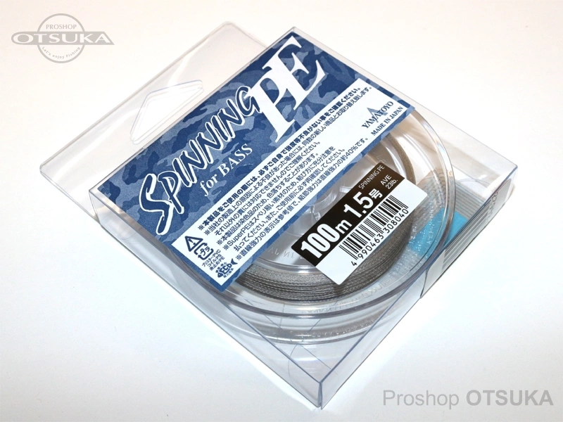 山豊テグス スピニングPE