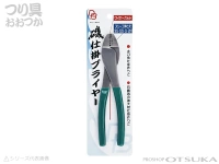  ダイトウ 磯仕掛プライヤー 