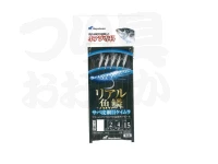 ハヤブサ 小アジ専科 リアル魚鱗 - HS103 #サバ皮網目ケイムラ 小アジ胴打7号 ハリス1.5号 幹糸3号 全長1.5m
