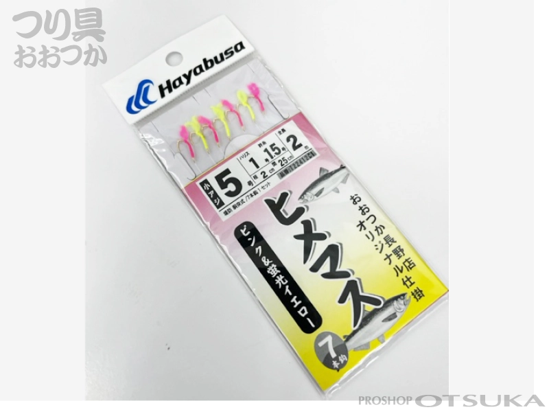 ハヤブサ ヒメマス仕掛 ヒメマス仕掛け 小アジ5号 ハリス0.8号 幹糸1.5号 #ピンク&蛍光イエローウィリー