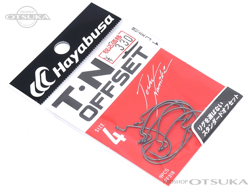 ハヤブサ バス ワームフック TNSオフセットII FF318 size#4 -