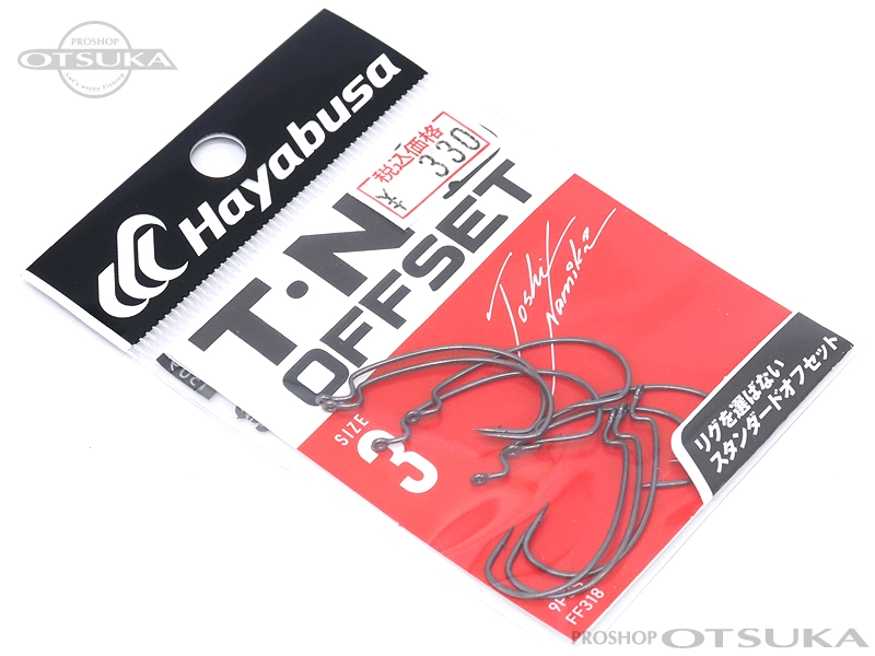 ハヤブサ バス ワームフック TNSオフセットII FF318 size#3 -