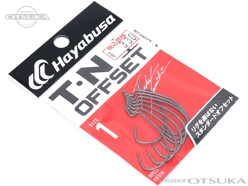 ハヤブサ バス ワームフック TNSオフセットII FF318 size#1 -