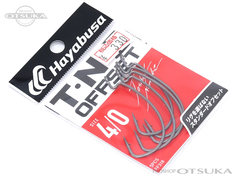 ハヤブサ バス ワームフック TNSオフセットII FF318 size#4/0 -
