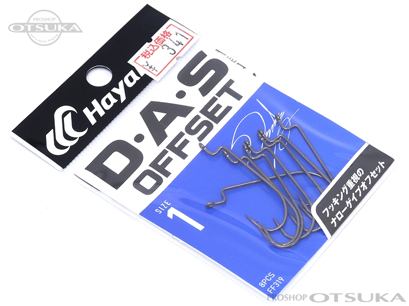 ハヤブサ バス DASオフセットII FF319 size#1 - の通販 | プロショップ
