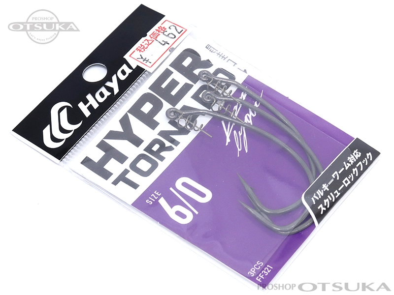 ハヤブサ バス ワームフック ハイパートルネードII FF321 size#6/0 -