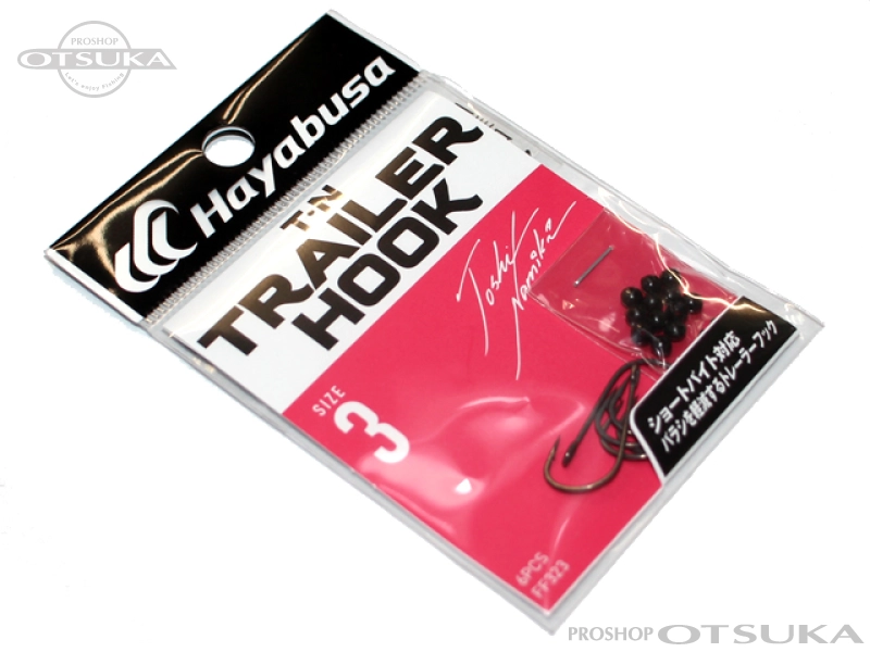ハヤブサ バス TNトレーラーフック TNトレーラーフックII FF323 size#3 -