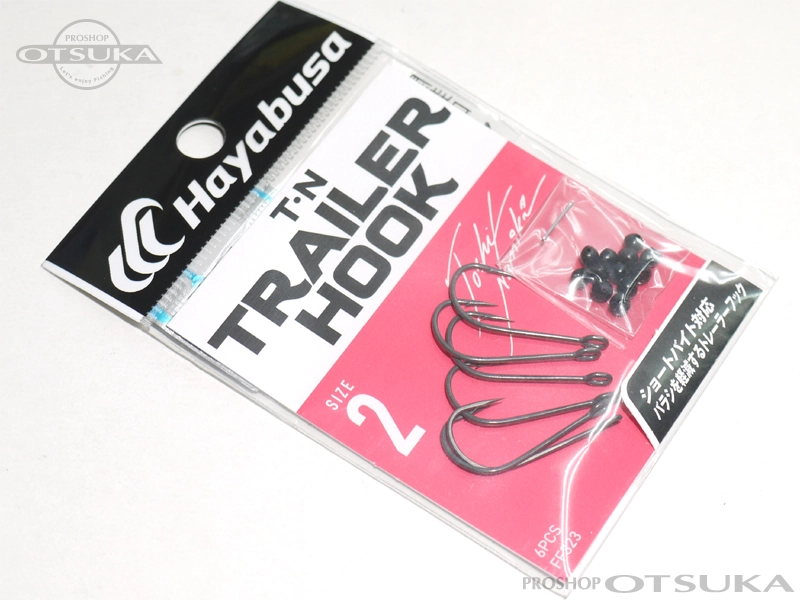 ハヤブサ バス TNトレーラーフックII FF323 size#2 - の通販 | プロ