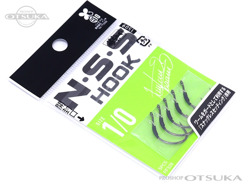 ハヤブサ バス ワームフック NSSフック II サイズ #1/0 -