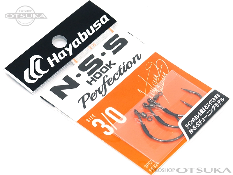 ハヤブサ バス ワームフック NSSフック パーフェクション II #3/0 